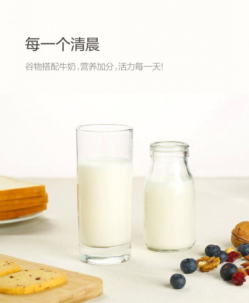 Молоко от компании Сяоми