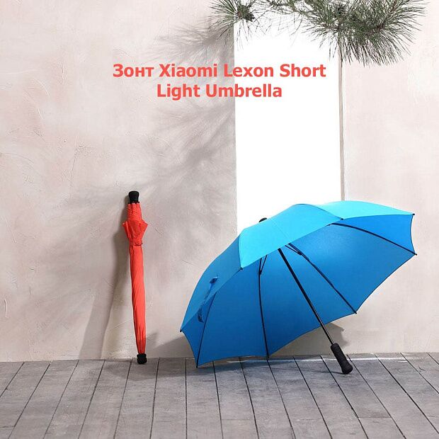 Зонт Lexon Short Light Umbrella (Blue/Синий) - 3