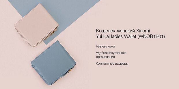 Xiaomi Urevo Leather Ladies Wallet (Blue) - 4