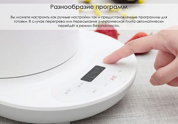Электрическая плита Qcooker Multipurpose Electric Cooker (White/Белый) - 6